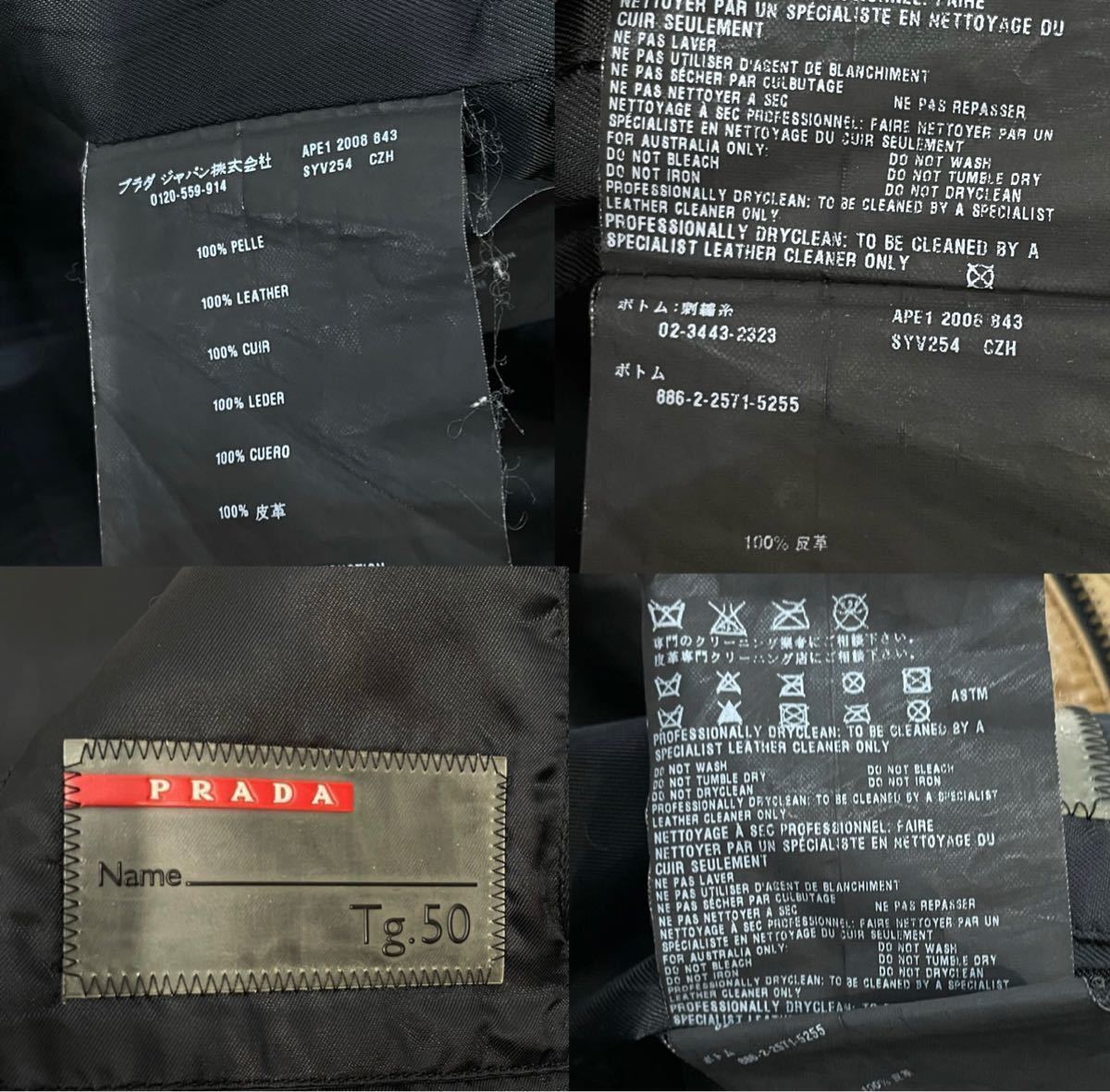 正規品 PRADA SPORTS プラダ スポーツ LEATHER BIKER JACKET レザー 