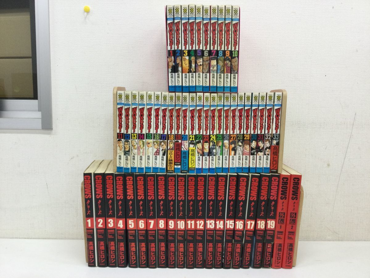 営HS582-100　【高橋ヒロシ漫画まとめ】CROWS クローズ 完全版 全19巻+外伝2巻/WORST 全33巻 クローズ 高橋ヒロシ CROWS and Crows×worst×QP エクストラ)