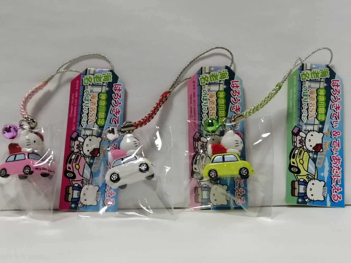 キティ ご当地 根付けストラップ 神奈川限定 海老名SS のぼり 