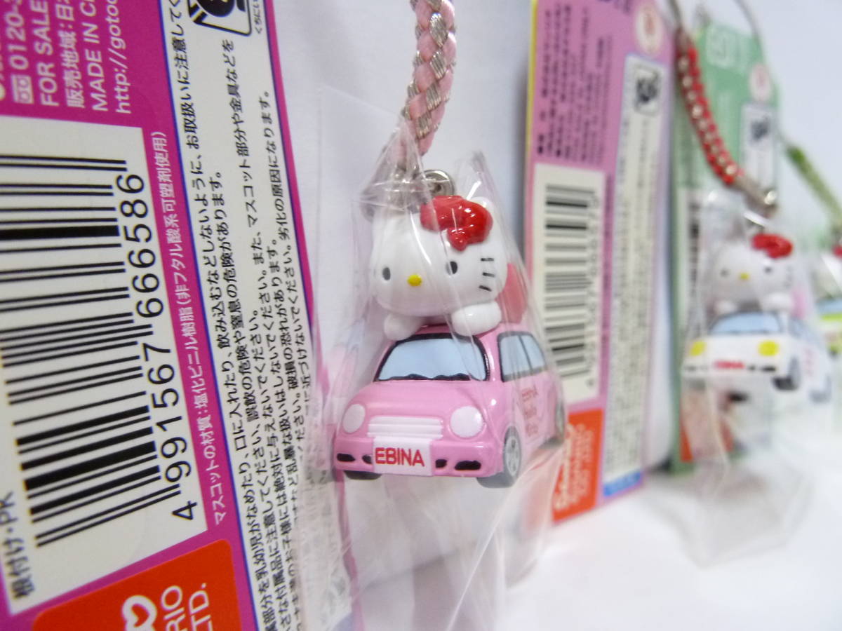 キティ 神奈川限定 キティ ご当地 根付けストラップ 神奈川限定 海老名