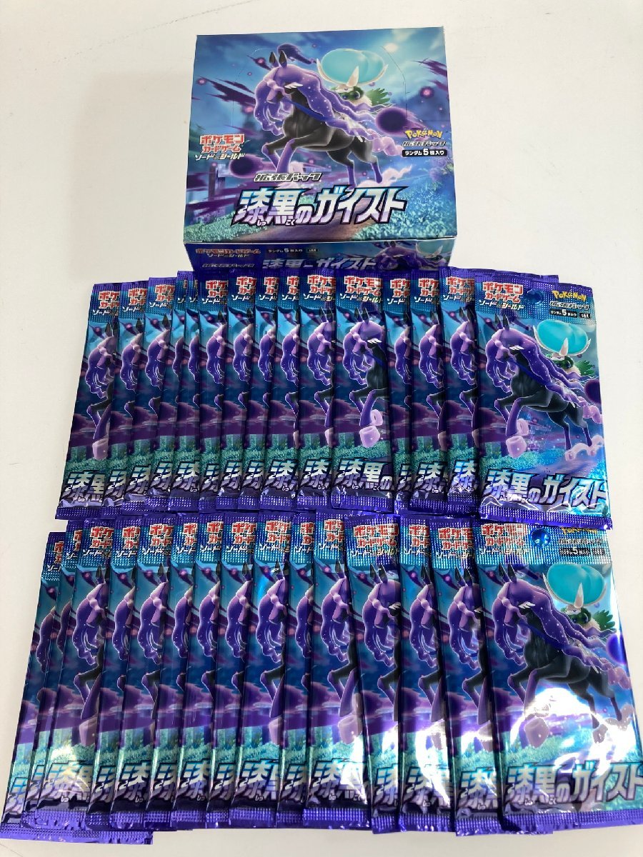 ポケモンカード VSTARユニバースその他未開封パック まとめ売り H【中古美品】 ポケモンカード VSTARユニバース 未開封パック 20パック