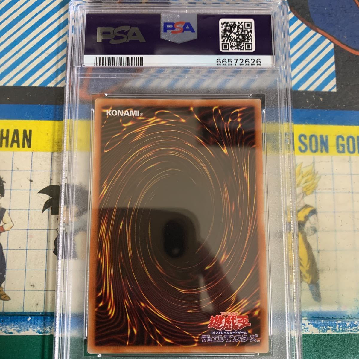 遊戯王 オベリスクの巨神兵 PSA10 プリズマ プリズマティック 