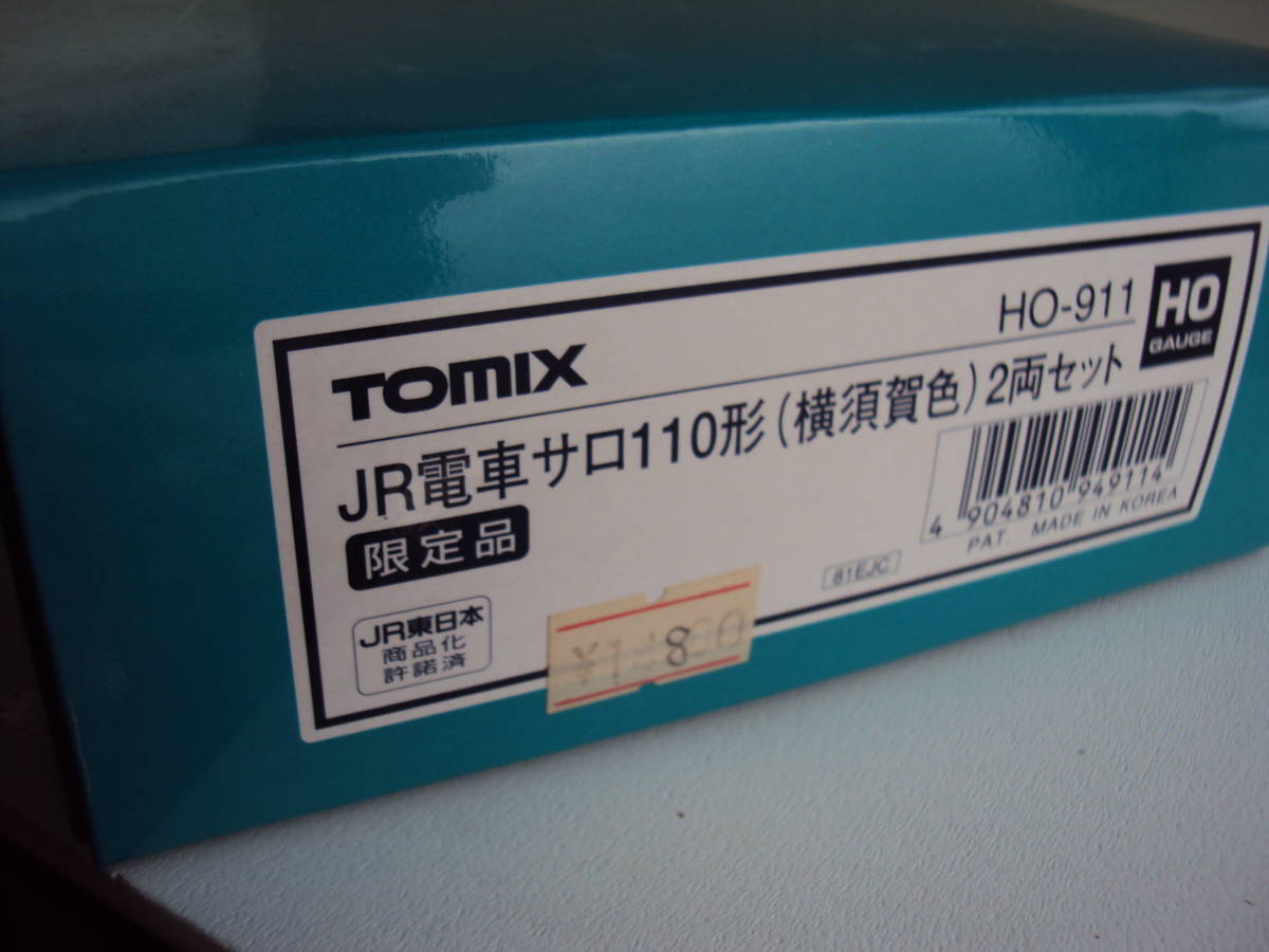 TOMY ID 1993 ハイナンバー 最終品裏02版18枚セット激レア
