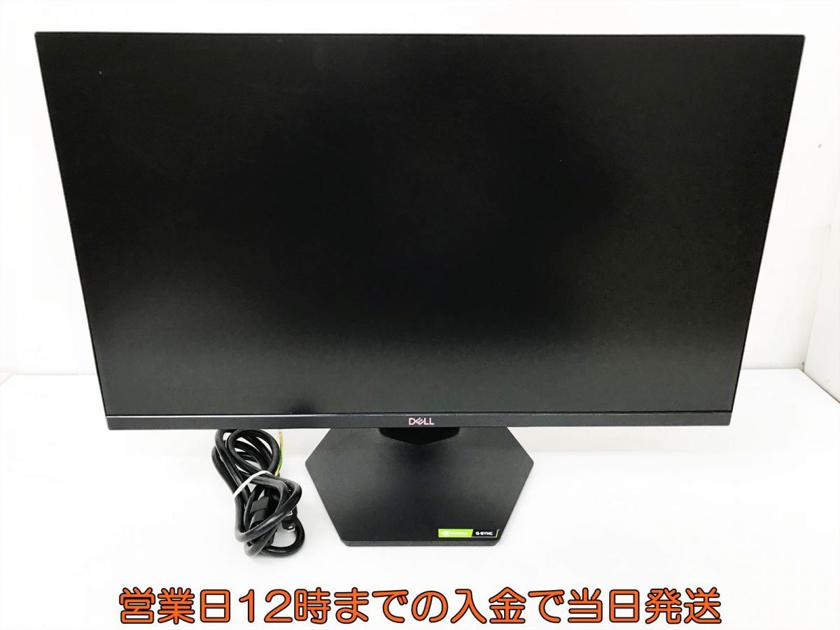 DELL LCD モニター 23.8インチ ボックス付き2021年2月生産版 | ヤマダ