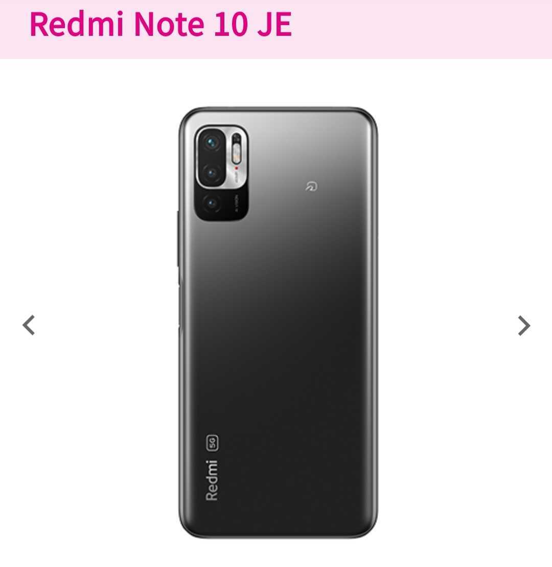 au Redmi Note 10 JE 4GB/64GB XIG02 グラファイトグレー 判定〇