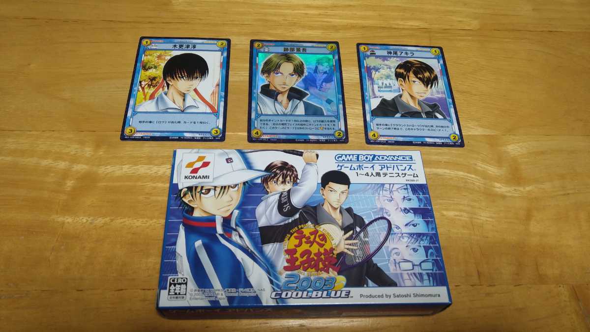 ☆GBA「テニスの王子様2003 COOL BLUE」箱・取説・ハガキ・TCGカード3 ☆GBA「テニスの王子様2003 COOL BLUE」箱・取説・ハガキ・TCGカード3