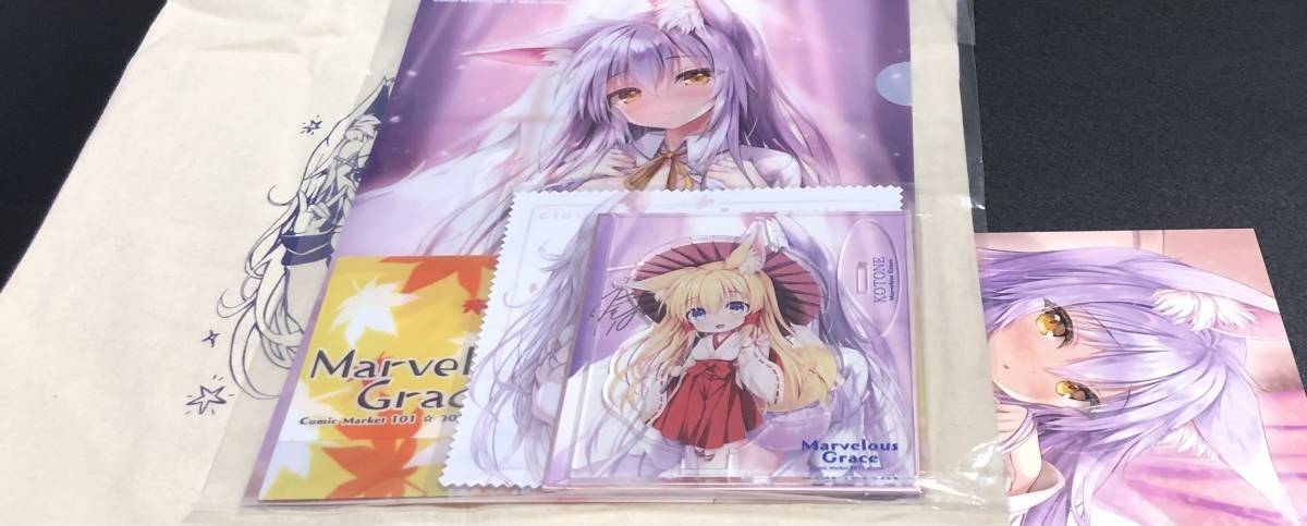 Grace | 2026年最新Yahoo!オークション -marvelous grace(コミック 