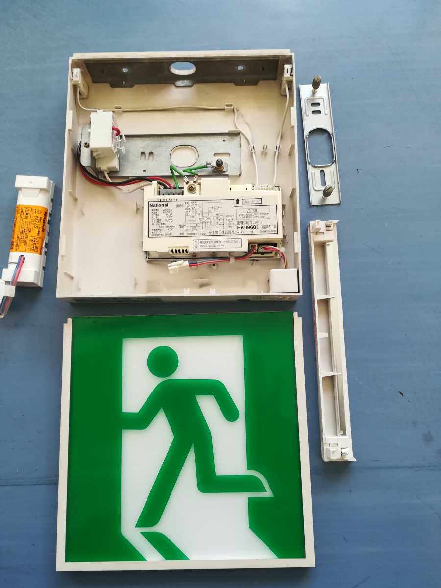 松下電工 National コンパクトスクエア 非常口/通路誘導灯 B級 BL形 20B形 品番-FA21117 100V Panasonic Bild & Inspiration Foto zu 松下電工 National コンパクトスクエア 非常口/通路誘導灯 B級 BL形 20B形 品番-FA21117 100V Panasonic