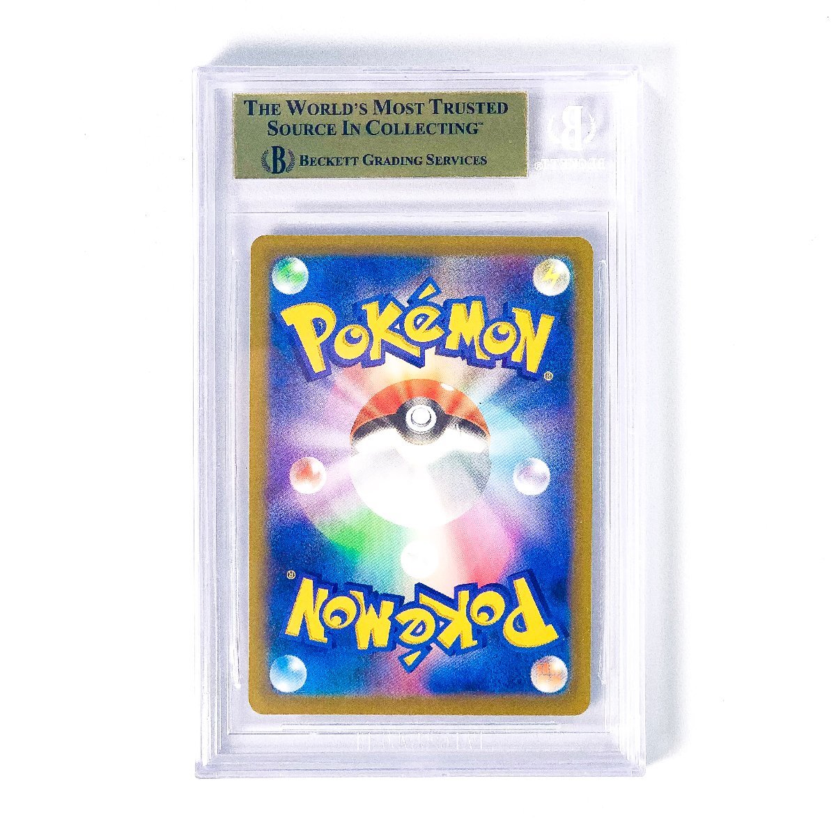 BGS9.5（PSA10相当）リザードンVSTAR 212 SAR