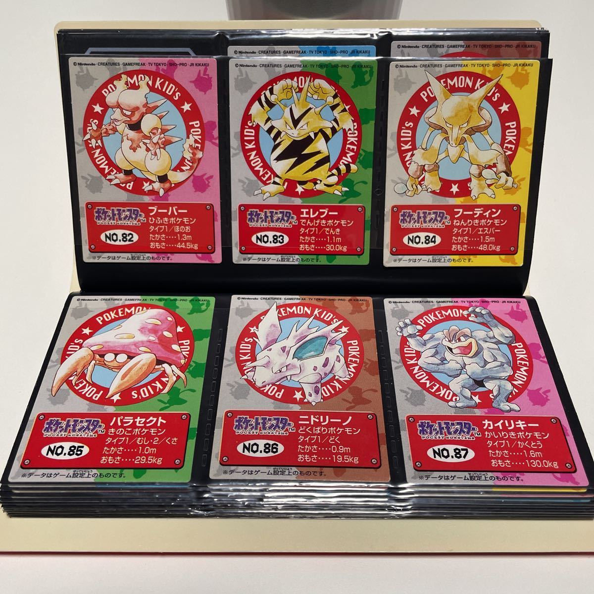 ポケモン 希少 Pokemon ポケモン カードダス キッズカード