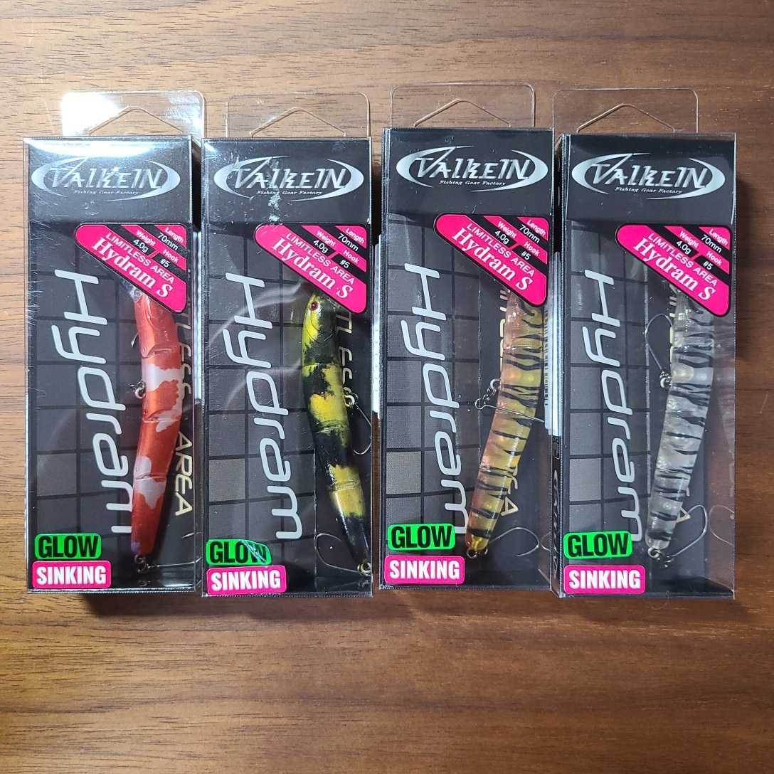 ヴァルケイン ハイドラムS リアルプリント 白錦グロー 金虎グロー 黒錦グロー 白虎グロー 4点セット