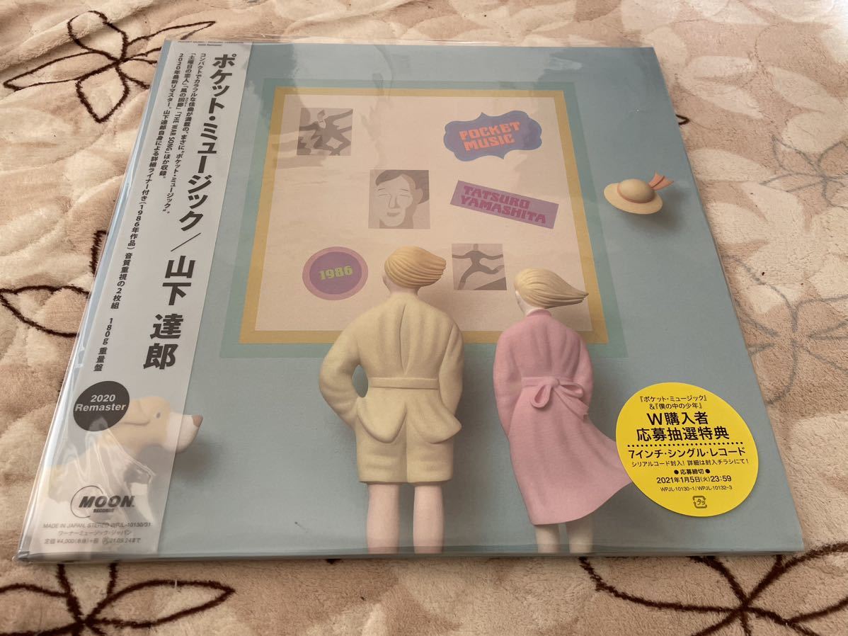 限定セール，お得 山下達郎 POCKET MUSIC (2020 Remaster) TATSURO
