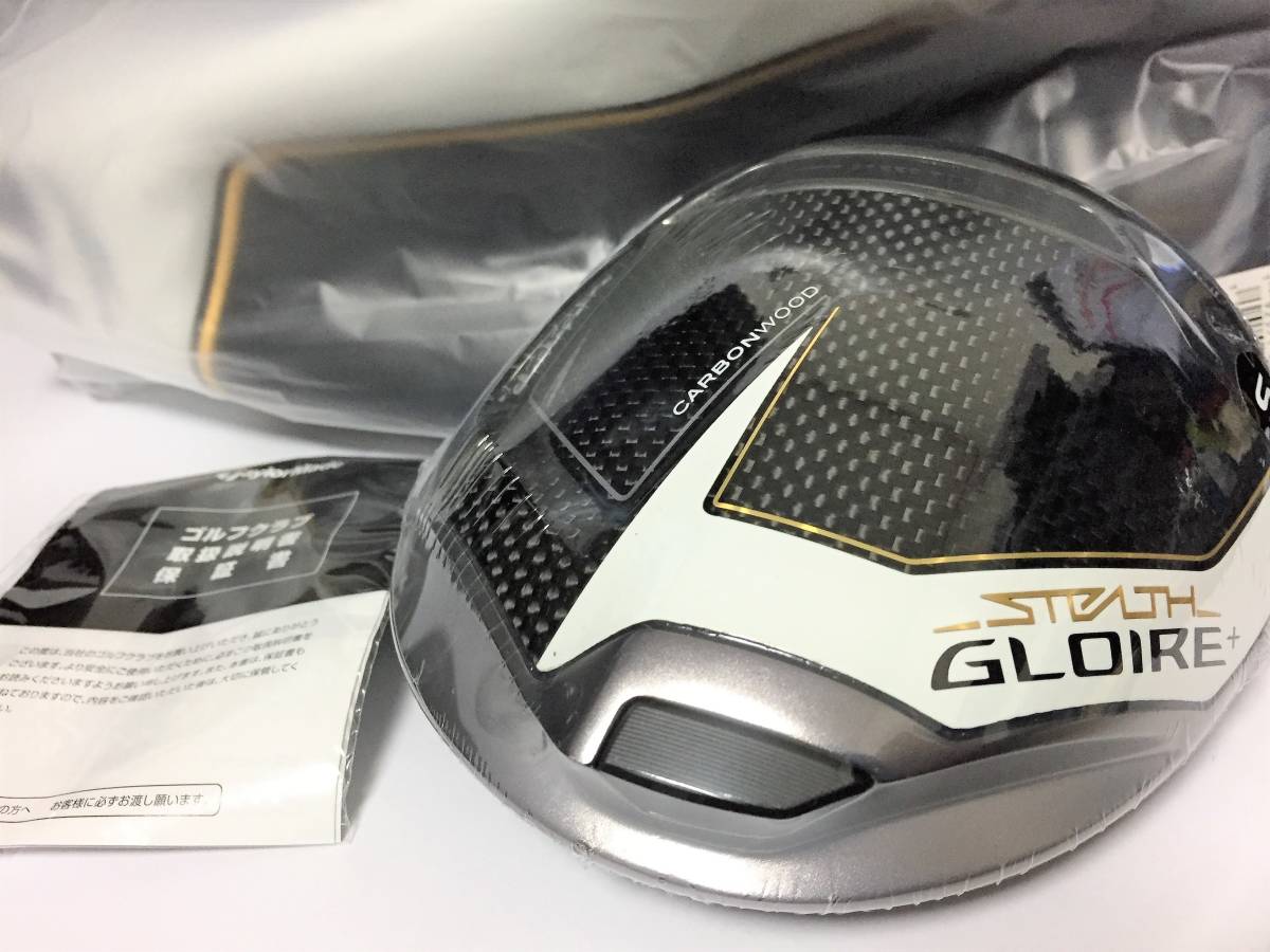 新品 最新 テーラーメイド ステルス グローレ プラス STEALTH GLOIRE＋ PLUS 9.5° ドライバー ヘッド 単体 ヘッドのみ 日本仕様
