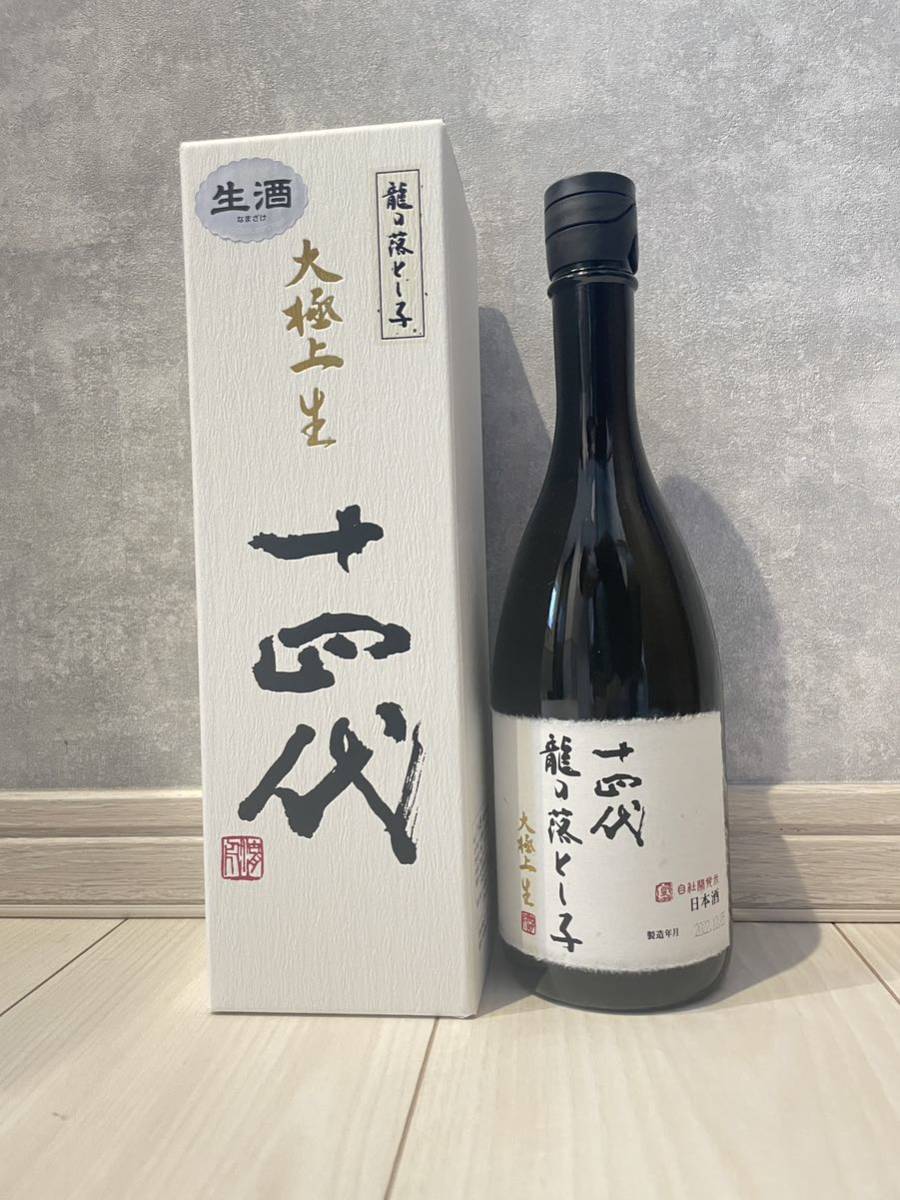 十四代 龍の落とし子 大極上生 純米大吟醸 720ml 高木
