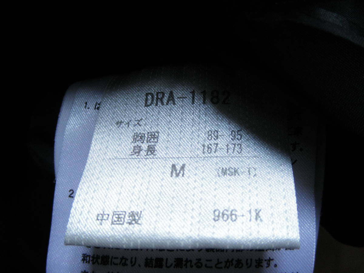 美品【デサント】スキーウェア スノーボードウェア上下セット☆黒 