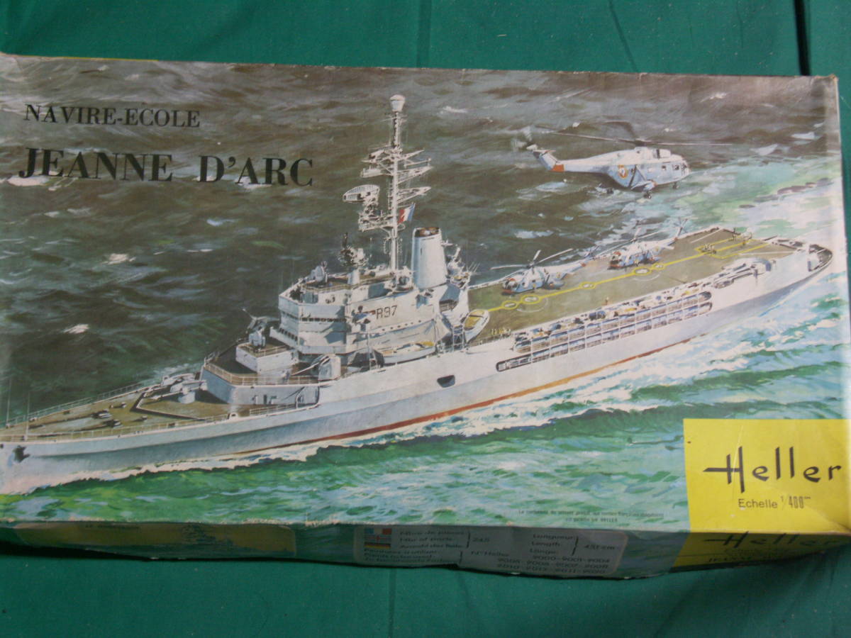 【希少】エレール1/400　JEANNE D'ARC