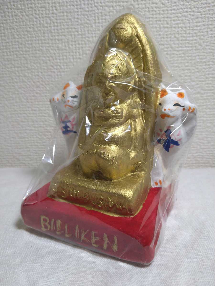 今戸焼 三すくみ 狐拳 土人形 3体 狐 猟師 庄屋 郷土玩具 民芸品