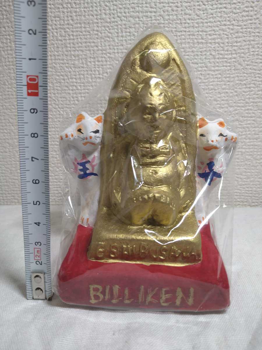 今戸焼 三すくみ 狐拳 土人形 3体 狐 猟師 庄屋 郷土玩具 民芸品