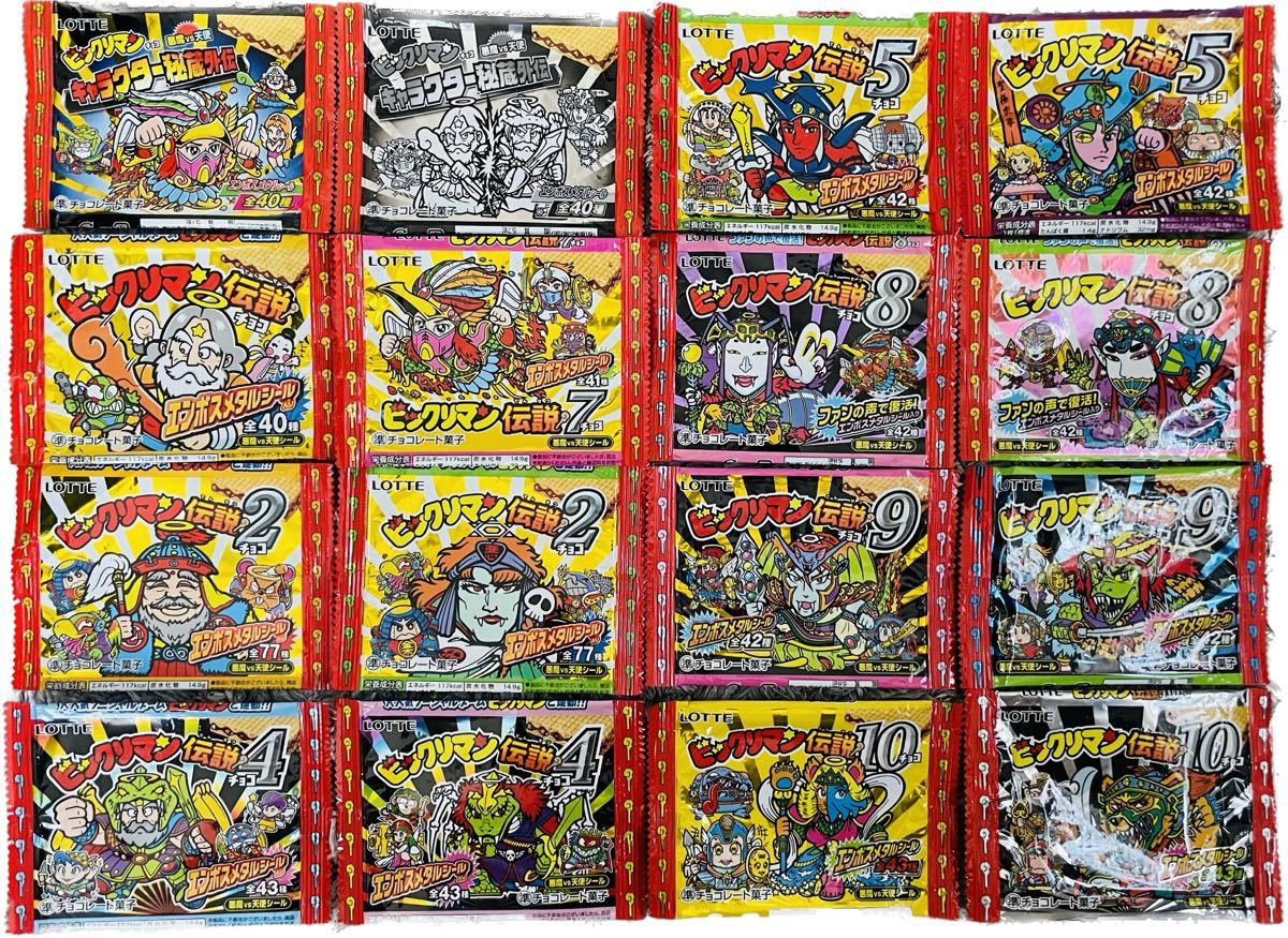 ビックリマンシール 7枚 おまとめ売り 悪魔だらけのビックリマンシール 