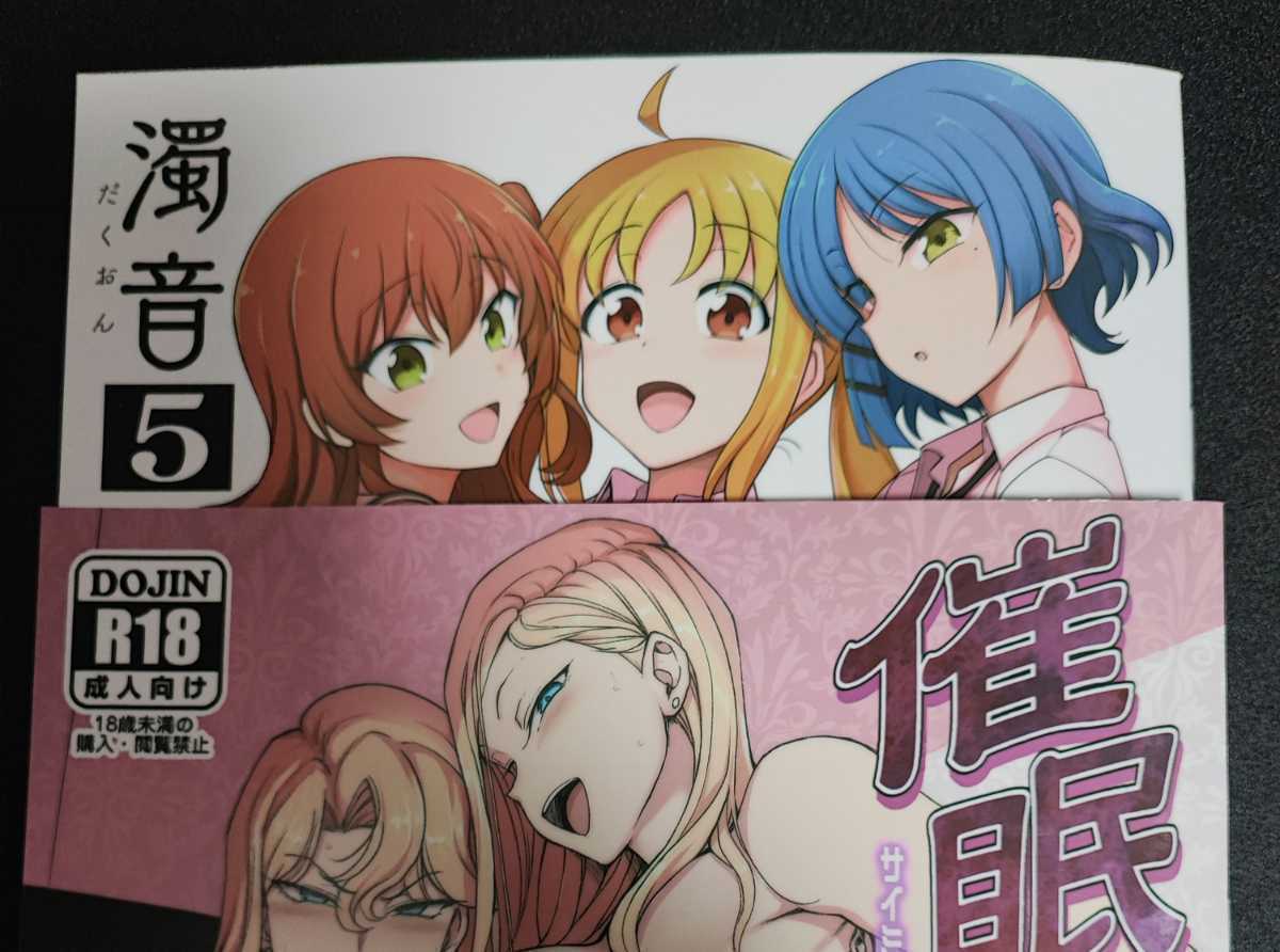 愛上陸 50on! 会場限定 新刊セット コミケ コミックマーケット c101 