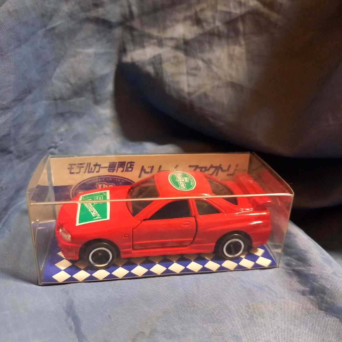 ドリームファクトリー　希少　特注　別注　NISSAN R33 GTR トミカ ドリームファクトリー 希少 特注 別注 NISSAN R33 GTR トミカ - メルカリ