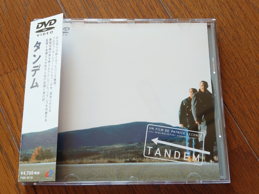 洋画 映画の通販 タンデム パトリス セル映画DVD『タンゴ』｜パトリス