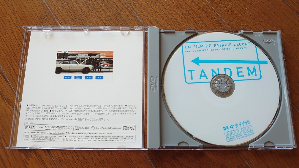 洋画 映画の通販 タンデム パトリス セル映画DVD『タンゴ』｜パトリス