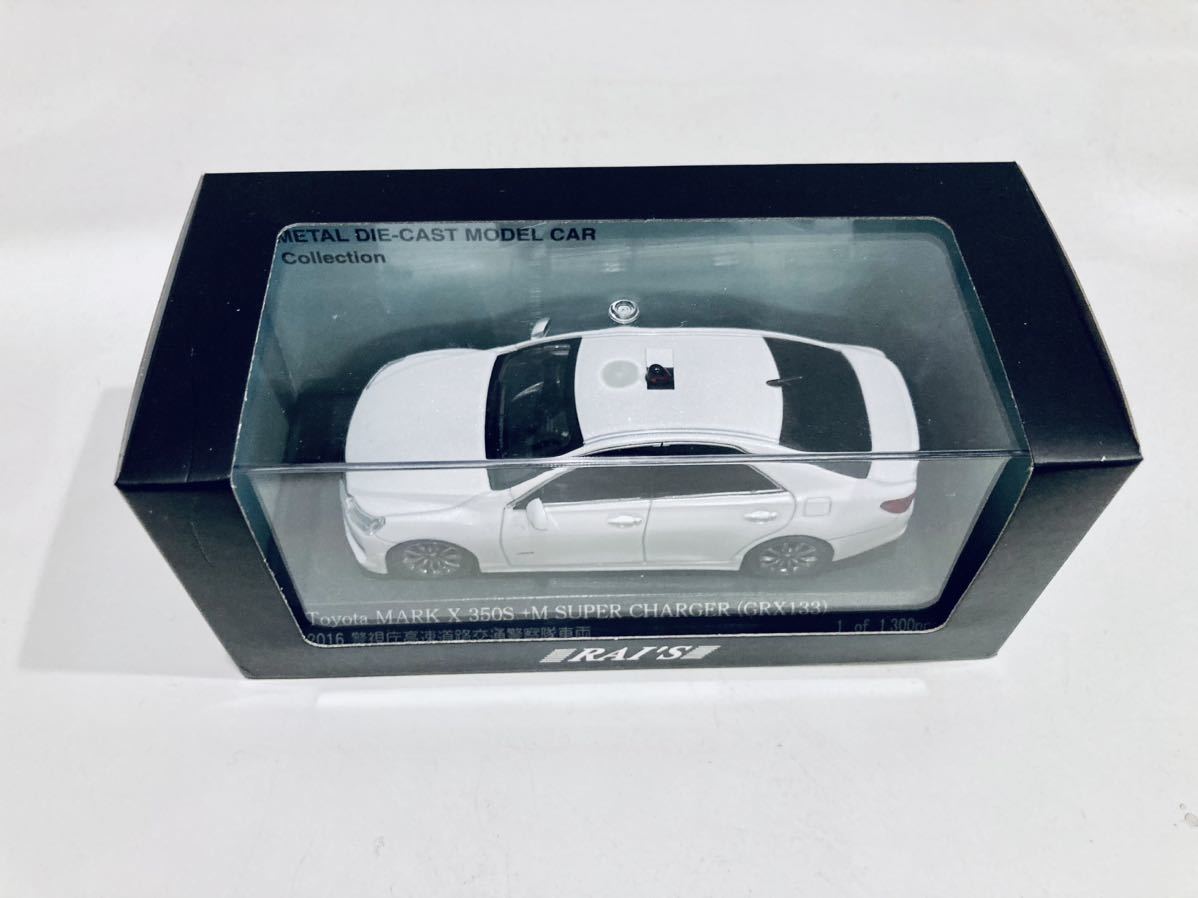 1/43 RAI'S レイズ トヨタ マークX 350S +M スーパーチャージャー