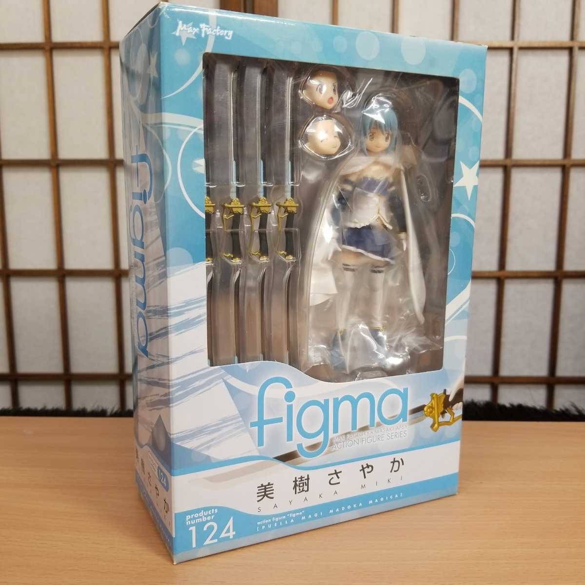 浪曼堂x懐古堂 ハラボテマッスル 委員長 未使用 ソフビ ビッグファイト