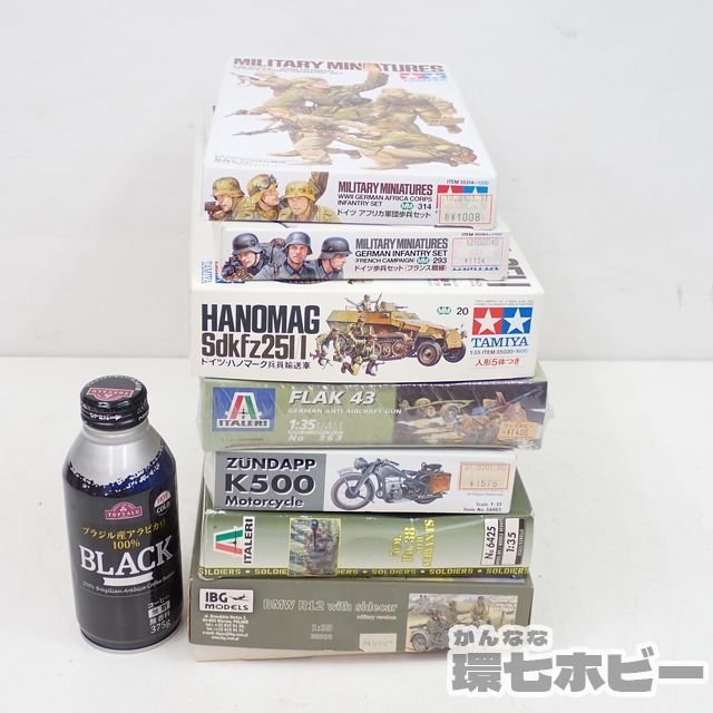 MT4◆未検品 ジャンク タミヤ/イタレリ 1/35 ハノマーク ドイツ歩兵セット アフリカ軍団歩兵セット まとめ 手付き/戦車 兵士 兵隊 送:-/100