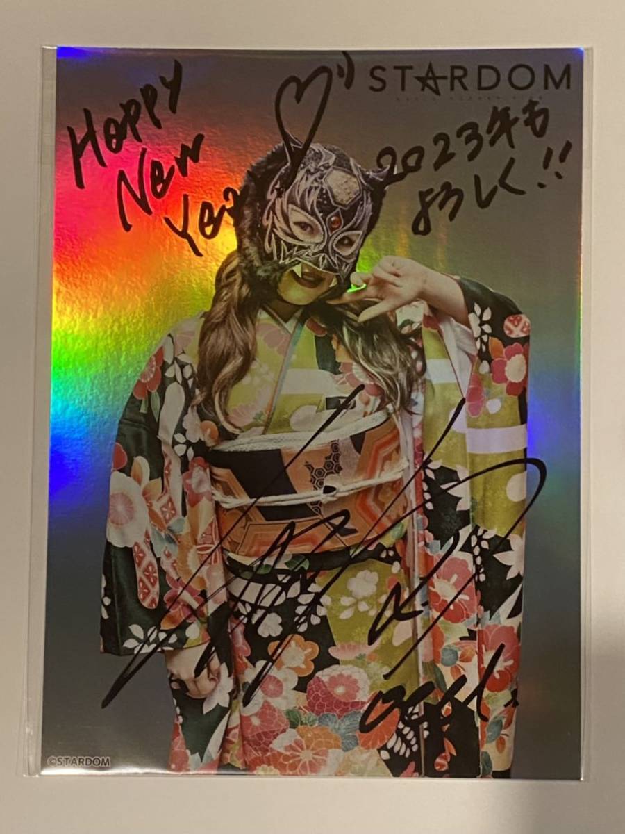 ビル・ロビンソン　直筆サイン色紙 ビル・ロビンソン直筆サイン色紙/国際 全日本 新日本プロレス/昭和