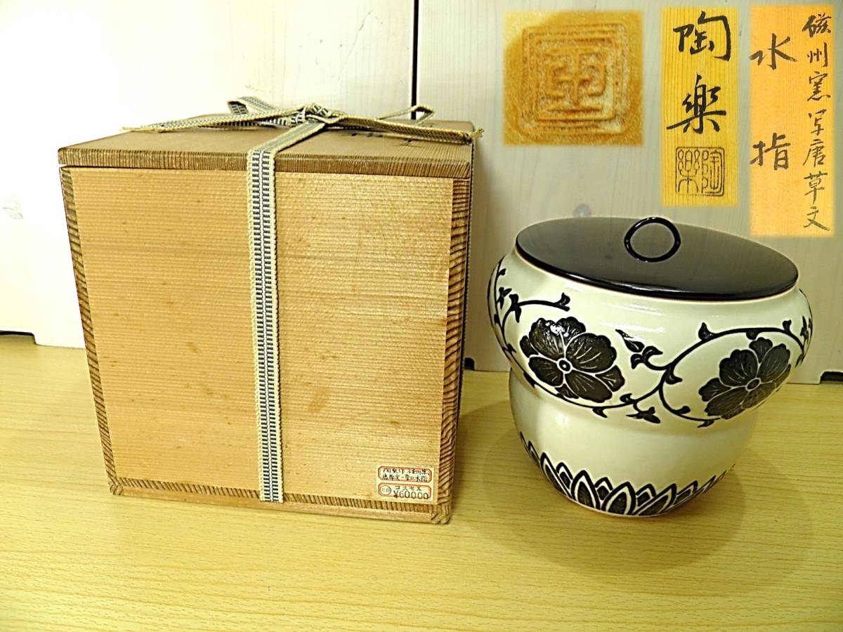 ⁄ 古備前のすべて 古備前のすべて(岡田宗叡編著) 古本、中古本、古