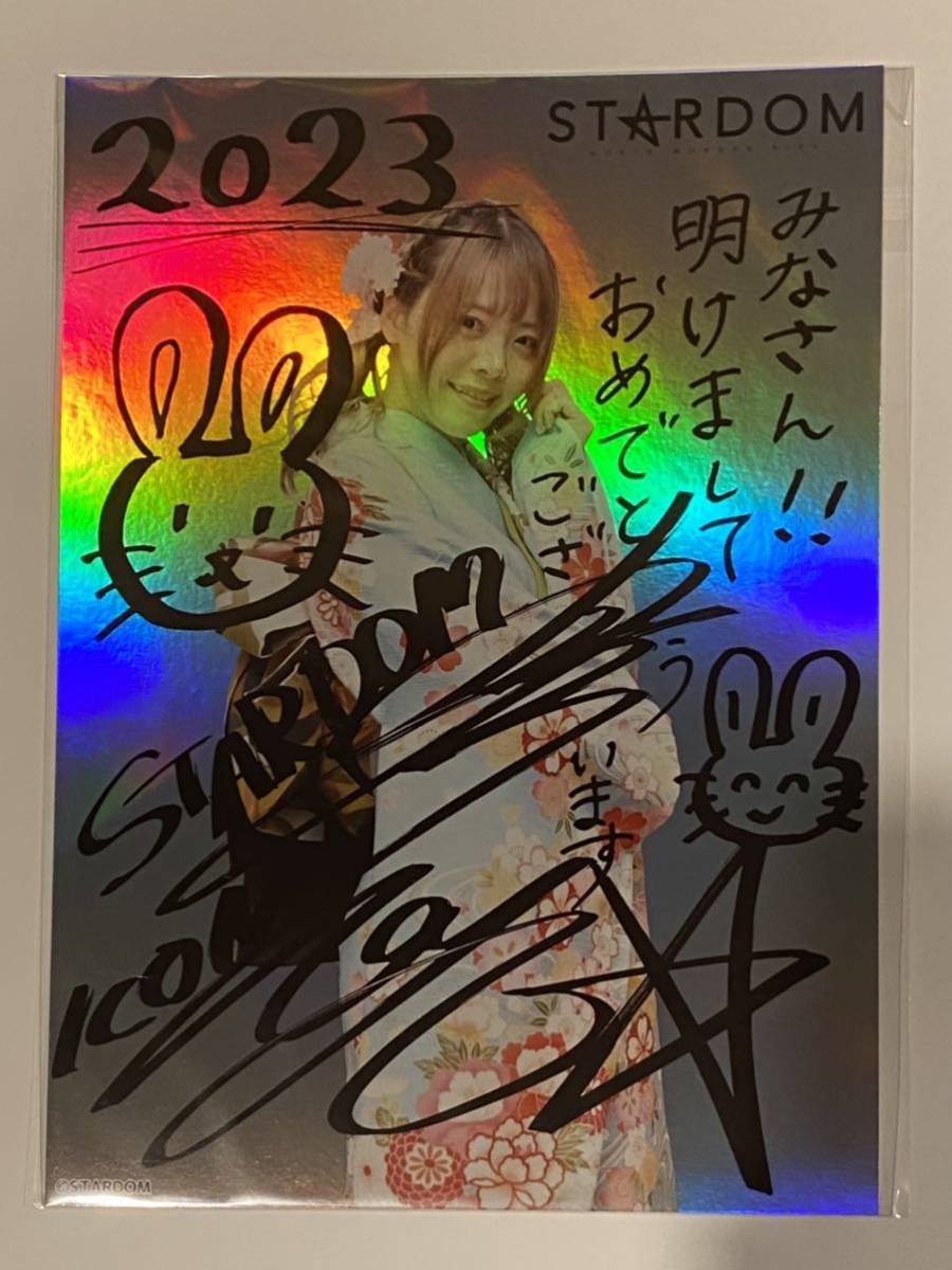 女子プロレス スターダム 岩谷麻優 スペシャル・ポートレート(キラ仕様