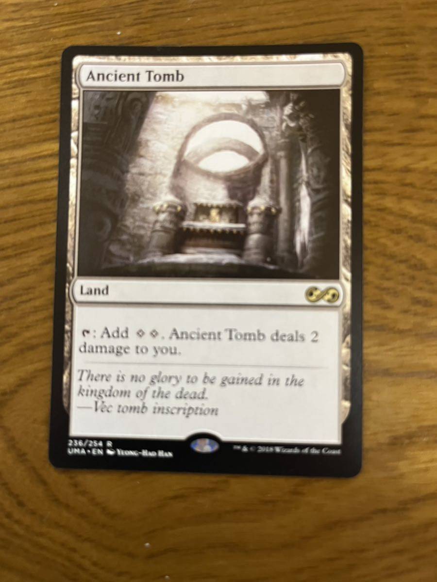 古えの墳墓/Ancient Tomb (UMA)英1枚