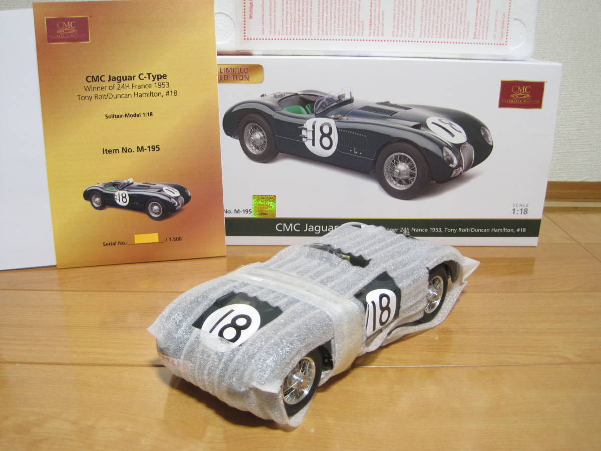 ☆絶版!! ほぼ新品 CMC 1/18 ジャガーCタイプ 1953年 ルマン24 Winner