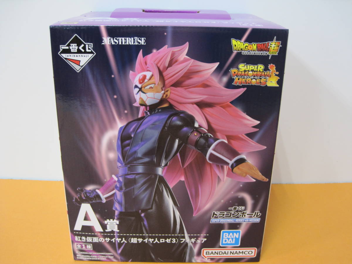 084) 未開封 一番くじ ドラゴンボール ヒーローズ 4th MISSON A賞 紅き仮面のサイヤ人(超サイヤ人ロゼ3)フィギュア BANDAI バンダイ