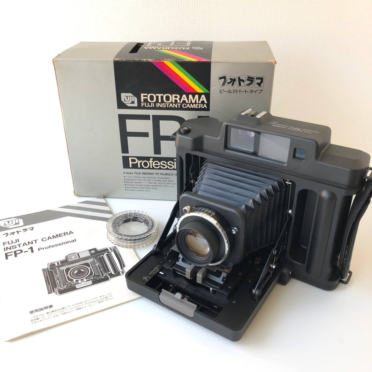 神101-120★ 美品 富士フイルム フォトラマ FUJI FOTORAMA FP-1 Professional ジャンク 箱付 説明書付 インスタントカメラ 富士フィルム