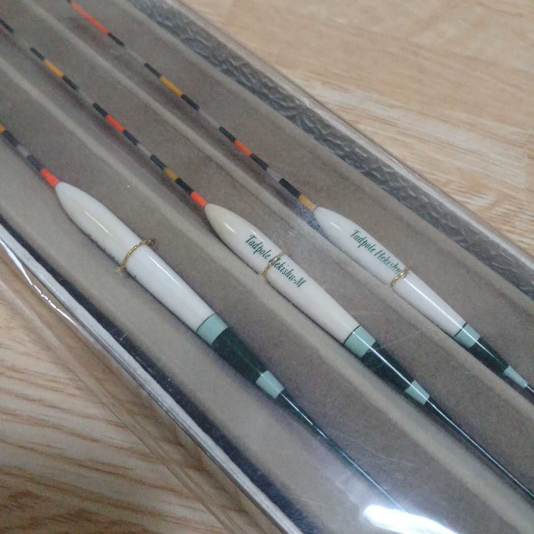 ヘラウキ　3本セット　未使用品　Tadpole Hekishu L，M，S
