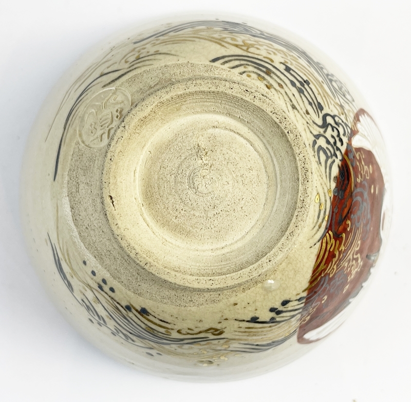 仁清日出鶴 永楽善五郎 口径約12cm 高さ約7.8cm 仁清写 鶴 茶碗 京焼