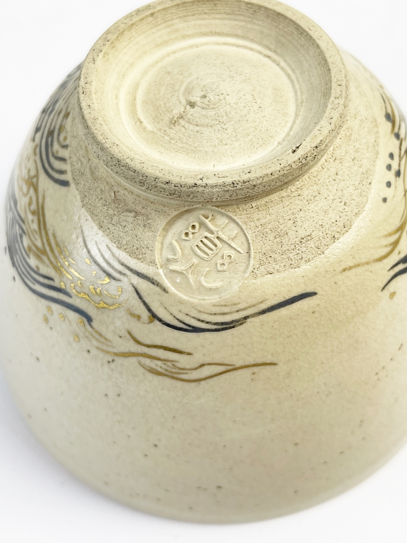 仁清日出鶴 永楽善五郎 口径約12cm 高さ約7.8cm 仁清写 鶴 茶碗 京焼