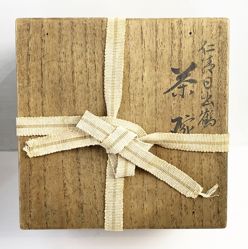 仁清日出鶴 永楽善五郎 口径約12cm 高さ約7.8cm 仁清写 鶴 茶碗 京焼