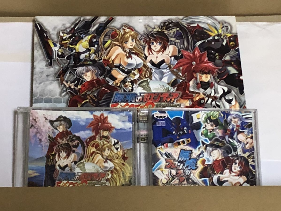 難あり 無限のフロンティアEXCEED スーパーロボット大戦OGサーガ リミテッド エディション ニンテンドーDS 特典2つ付き