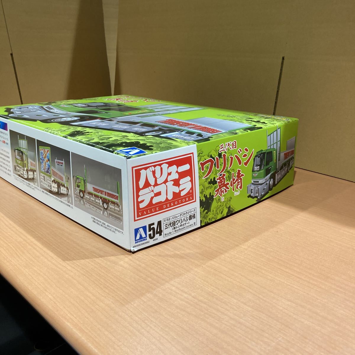 アオシマ 1／32 バリュー デコトラ ワリバシ慕情 中古 トラック野郎