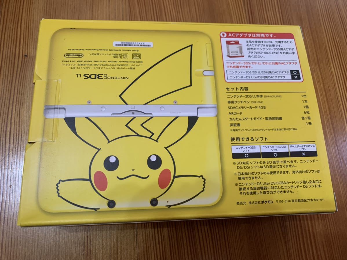 未使用 ポケモン 3DSLL ピカチュウ ポケセン限定 任天堂 ピカチュウ LL