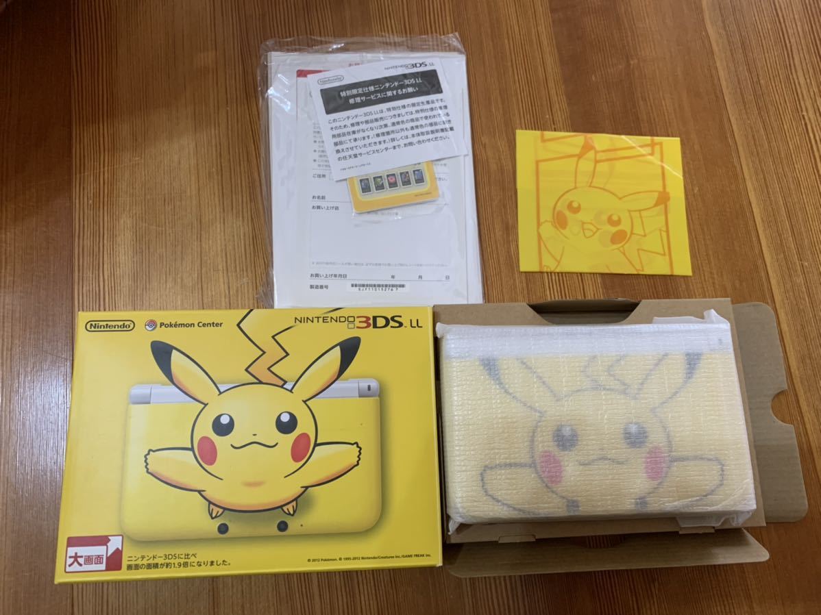 未使用 ポケモン 3DSLL ピカチュウ ポケセン限定 任天堂 ピカチュウ LL