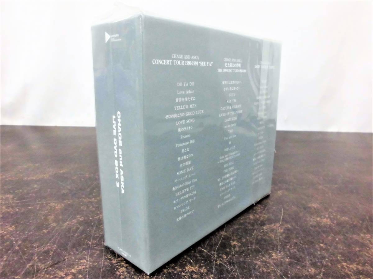 ◇☆チャゲ＆飛鳥 CHAGE and ASKA LIVE DVD BOX 3 未開封♪ and