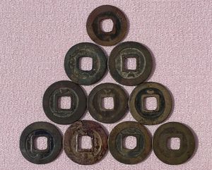 紹聖元宝のYahoo!オークション(旧ヤフオク!)の相場・価格を見る｜Yahoo