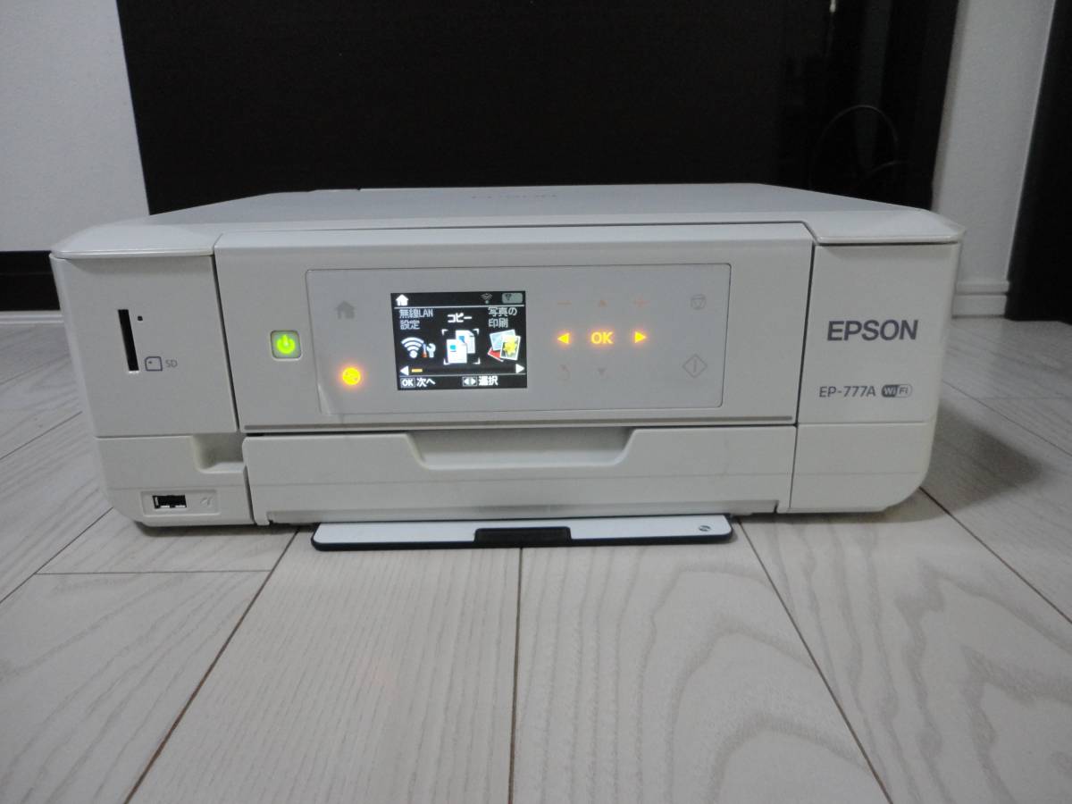 エプソン EPSON EP-777A 2015年製 プリンター インクジェット