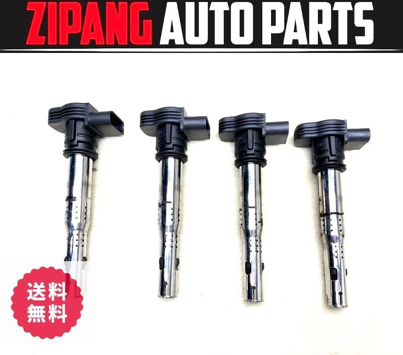 AU066 8J TT クーペ 1.8TFSI Sライン CDA イグニッションコイル ★4本セット ◆07K 905 715 F ★動作OK ★送料無料 ○