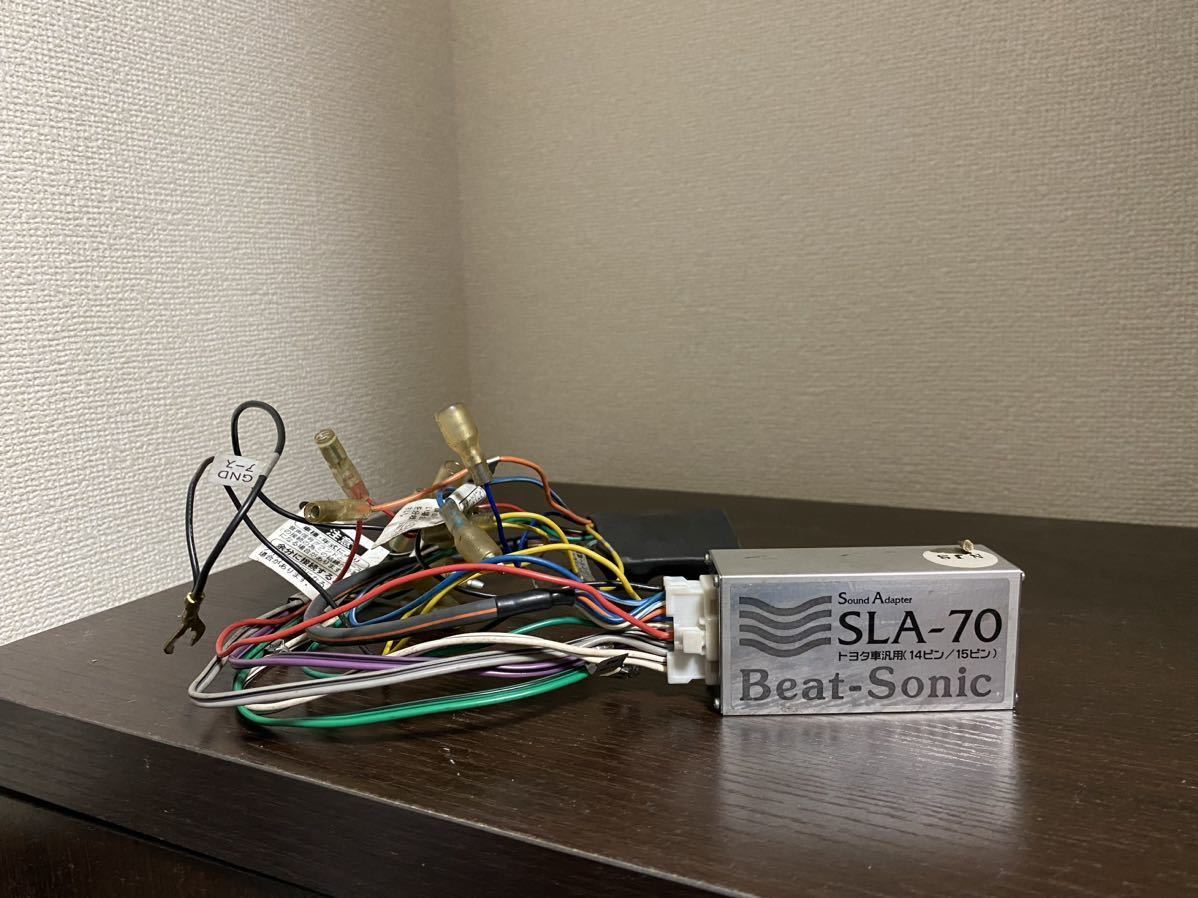 ビートソニック beat-sonic SLA-70(取り付けキット、配線)｜売買されたオークション情報、yahooの商品情報をアーカイブ公開 - オークファン 取り付けキット、配線